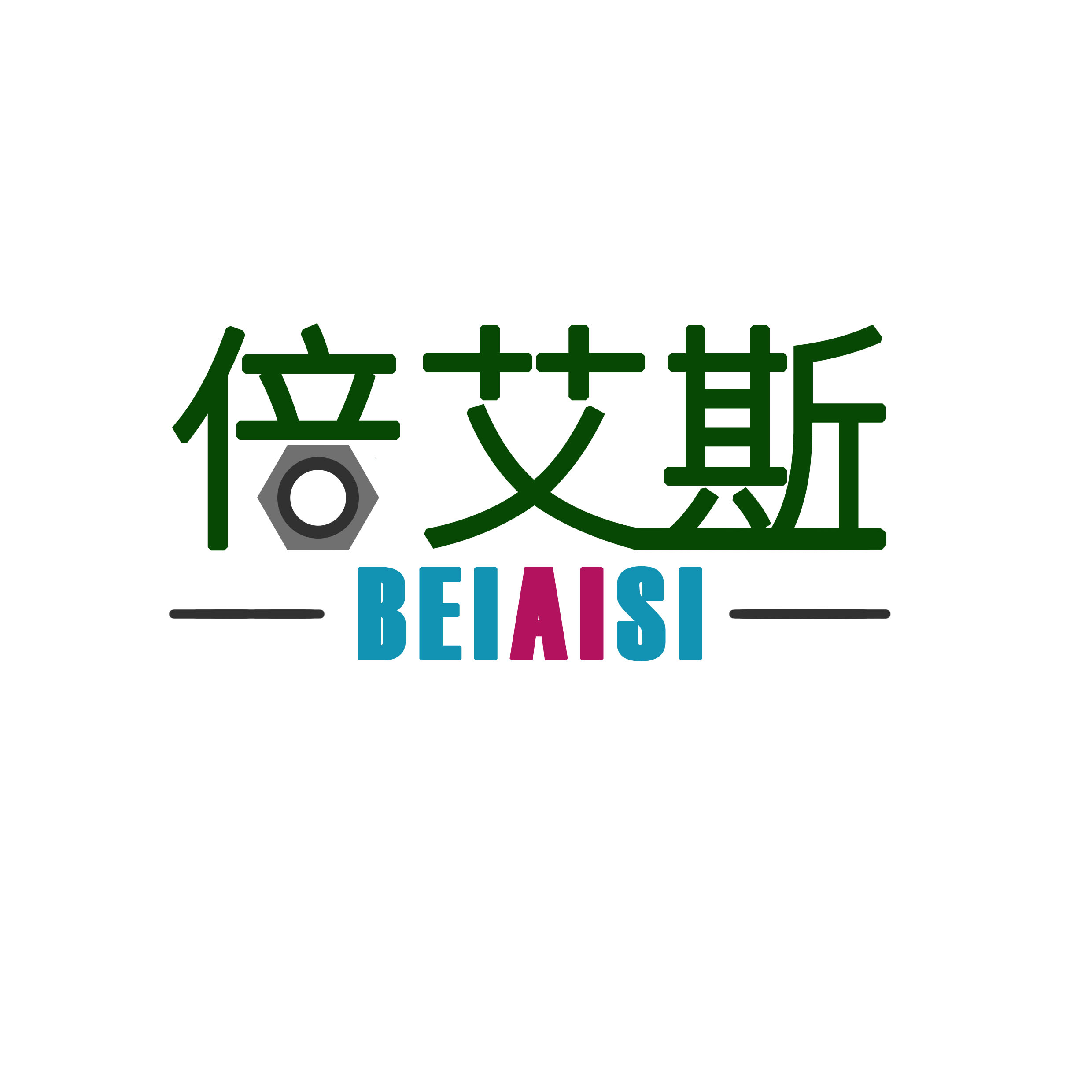 重慶倫晗電子有限公司